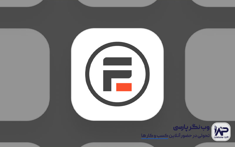 وب نگر پارسی افزونه Formidable Forms