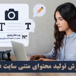 وب نگر پارسی وب نگر پارسی