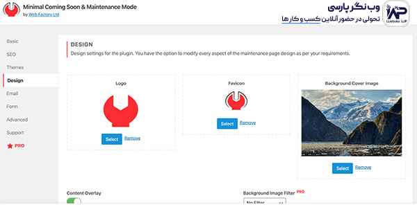 وب نگر پارسی افزونه ایجاد صفحه در دست ساخت Coming Soon Page