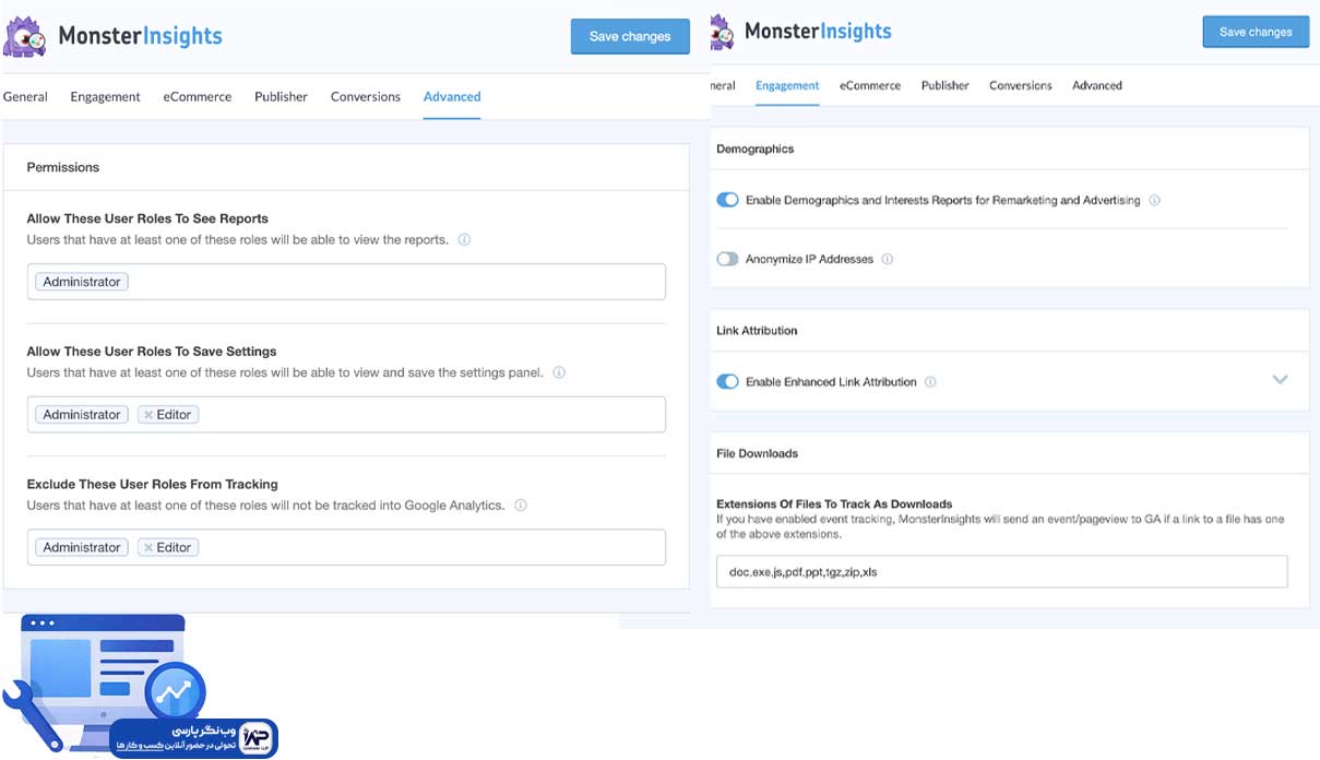 وب نگر پارسی افزونه MonsterInsights Lite