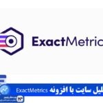 افزونه ExactMetrics