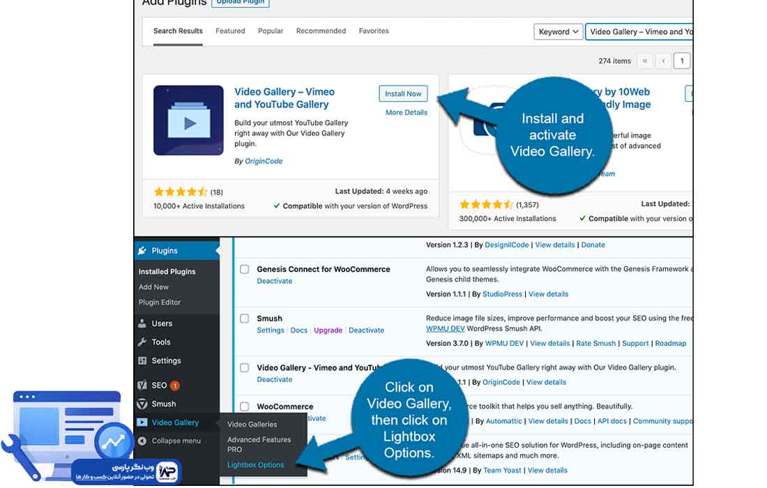 وب نگر پارسی افزونه Video Gallery