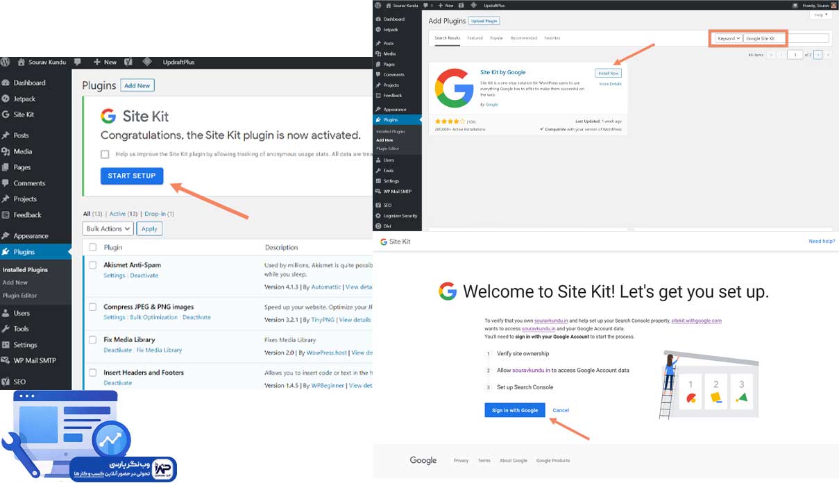 وب نگر پارسی افزونه Google Site Kit